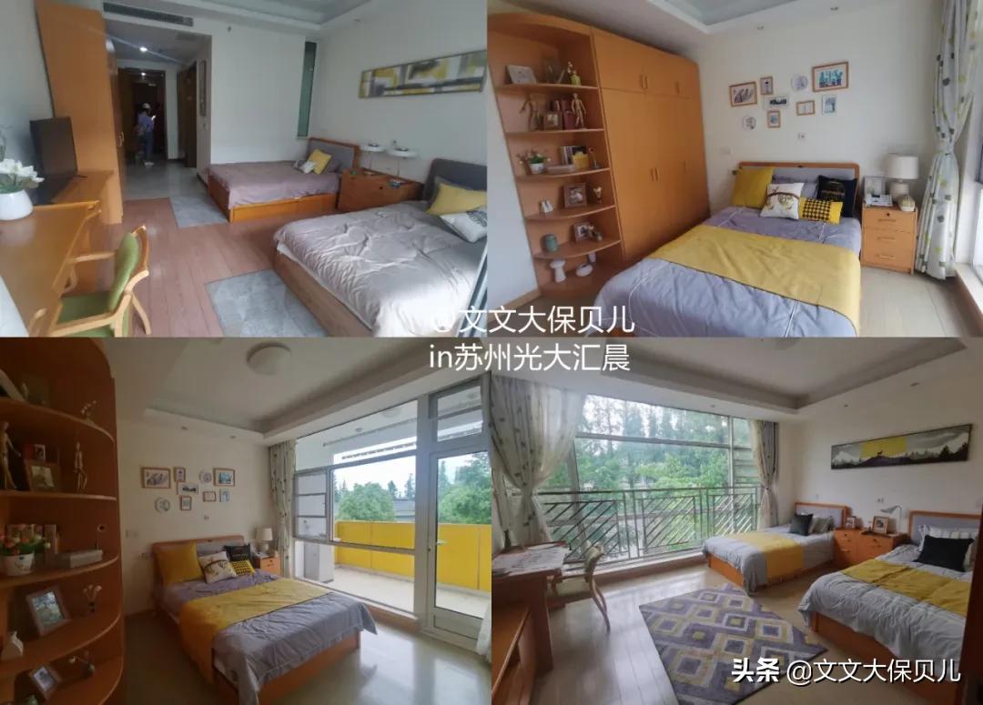 苏州阳山光大汇晨养老中心,光大汇晨阳山老年公寓怎么样