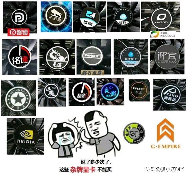 杂牌显卡算假货吗,杂牌显卡有哪些品牌