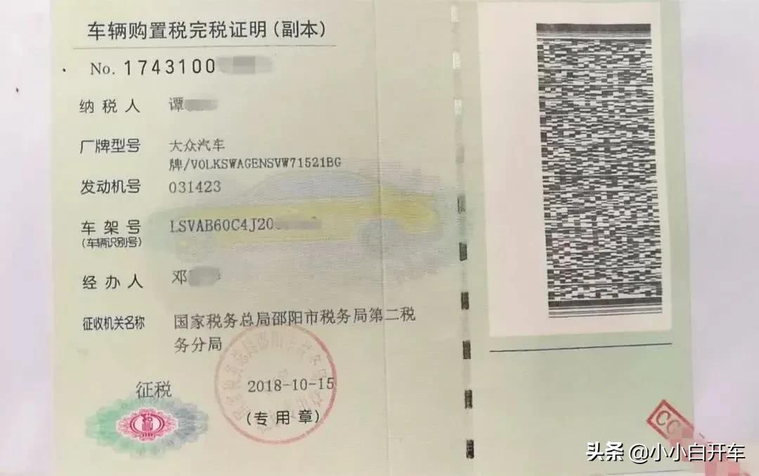 私家车上牌一般什么时候,南昌私家车上牌流程