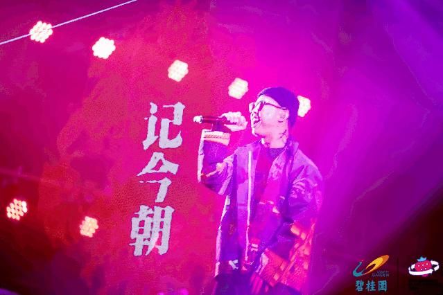 ohmygod泰国舞台,广州草莓音乐节rap