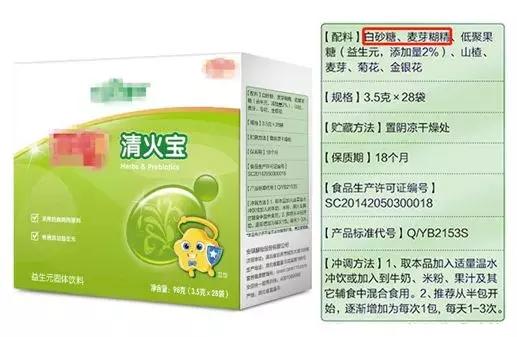 败火神药有哪些,败火神药