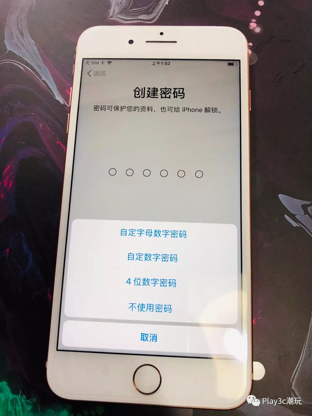 iphone新手机如何判断激活,iphone怎么停止激活