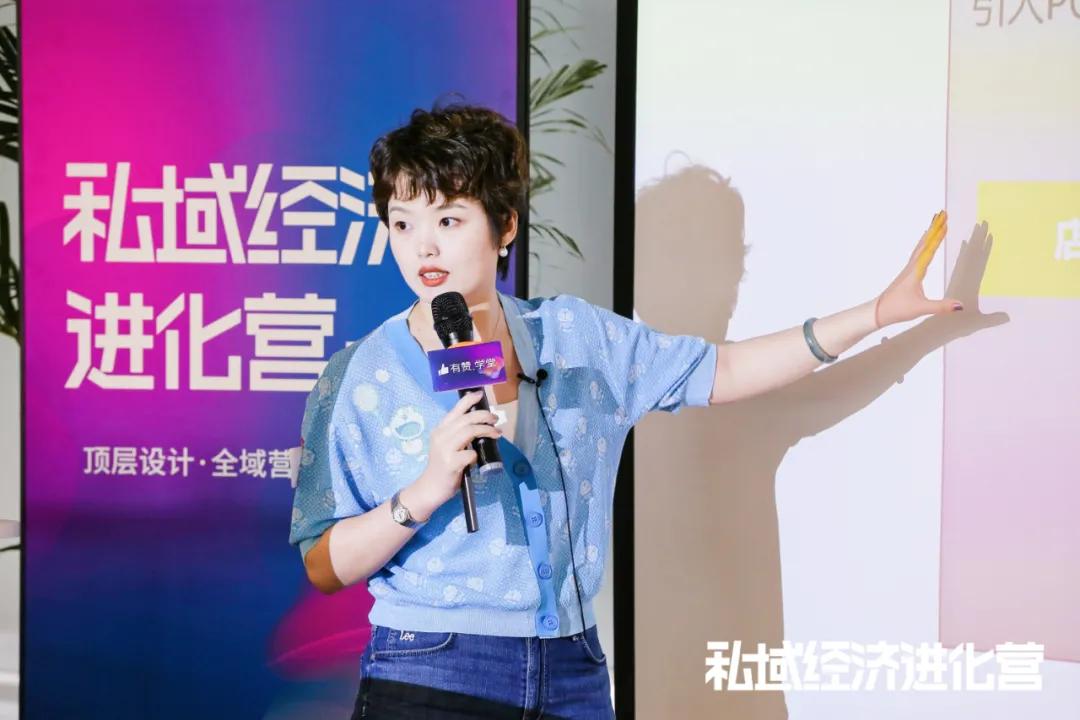 3000万会员，700万企业微信用户，宝岛眼镜如何重构私域