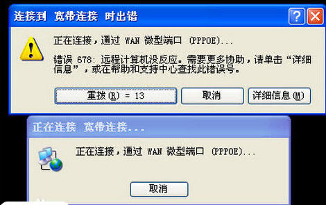 pppoe是什么意思呢,PPPOE是什么