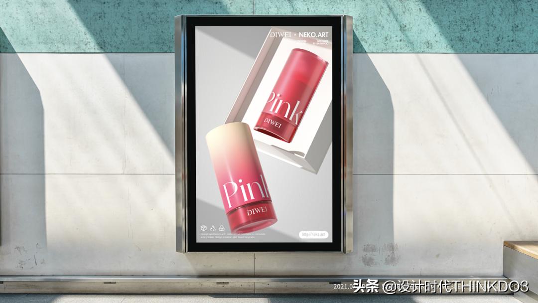 美妆vi设计团队,让人惊艳的国货化妆品