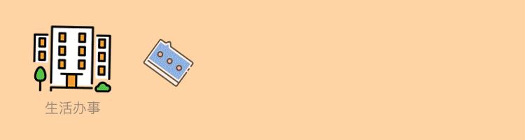 3分钟新闻早读,早读新闻60秒