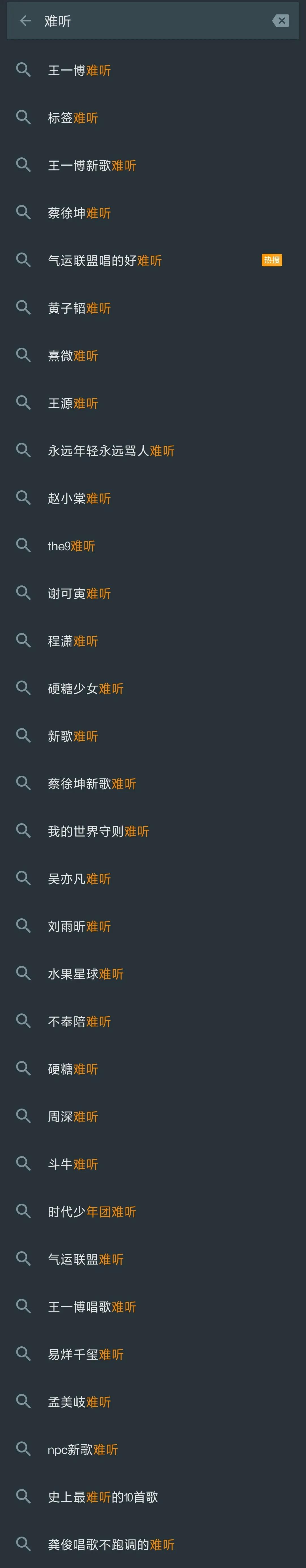 王一博新歌点评,别人评价王一博的新歌