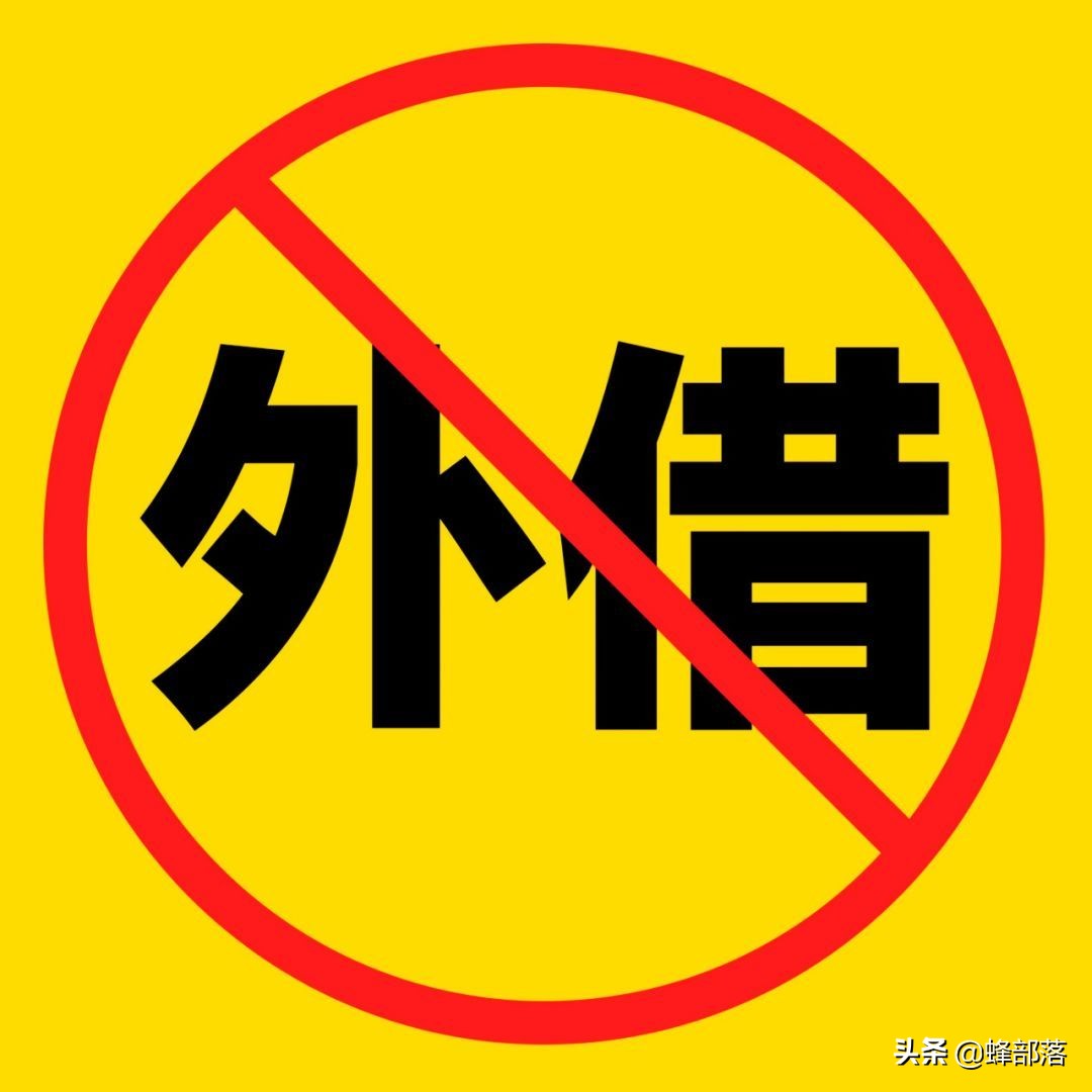 俗语借三不借二啥意思,东西四不借的正确方法