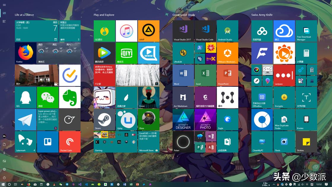 看片、杀毒、效率办公……这34个Windows应用，每一个都是神器