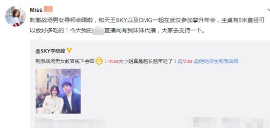 miss出差,miss直播试衣服视频