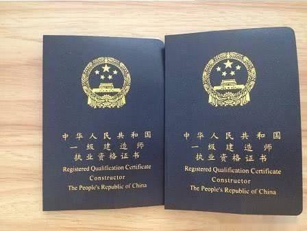 虽然难考但特别吃香的10大证书,最难考含金量大的证书有哪些