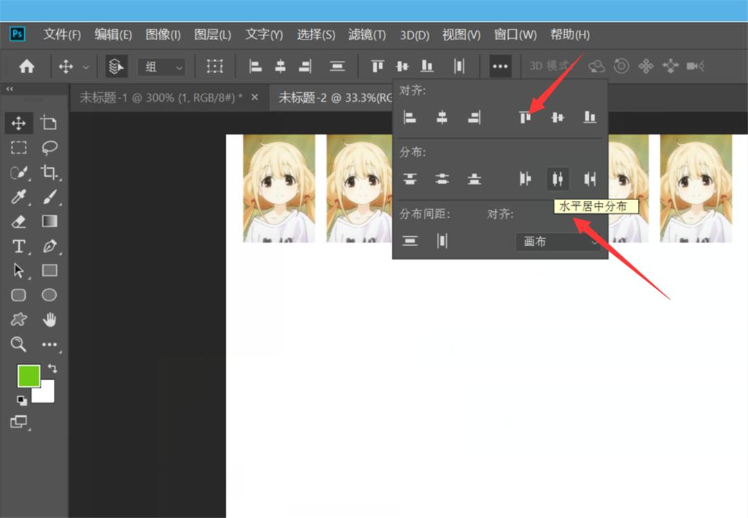 ps怎么做证件照教程零基础,ps怎样制作证件照详细教程