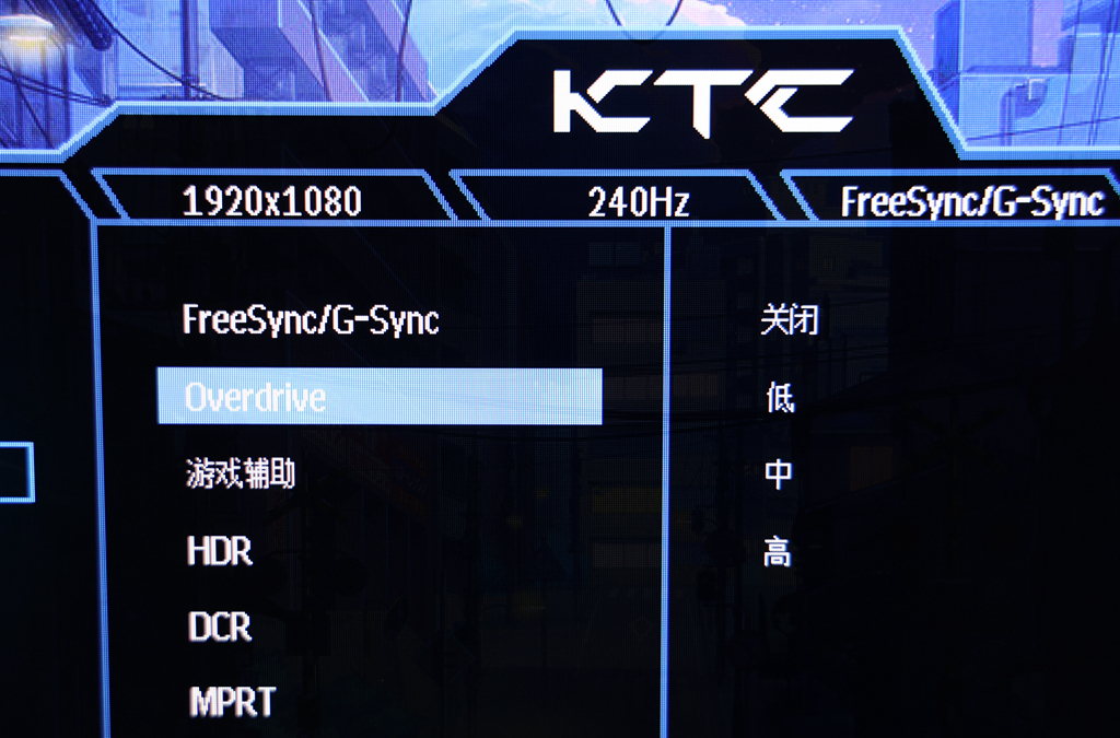聊一款捅穿行业地板价的240hz电竞显示器——KTCH27T11体验评测
