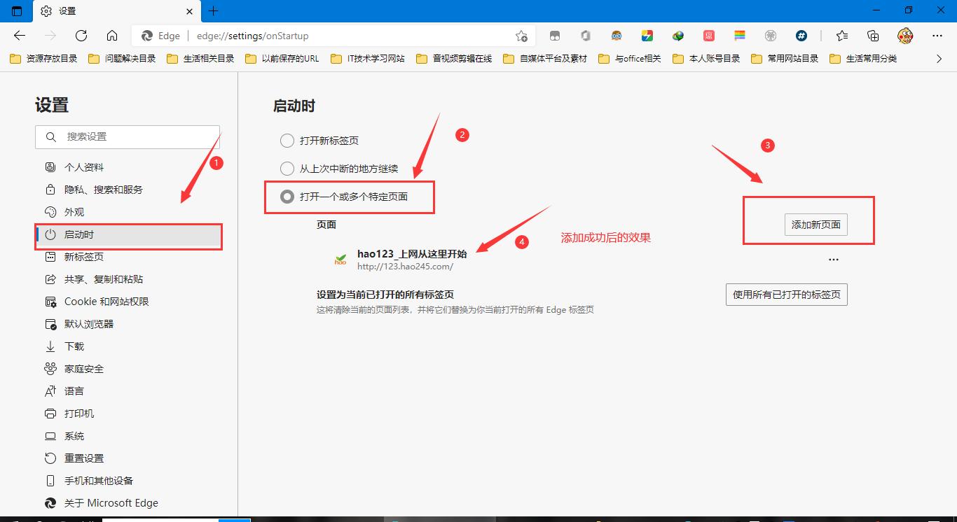 浏览器被绑住了怎么办,浏览器页面被捆绑