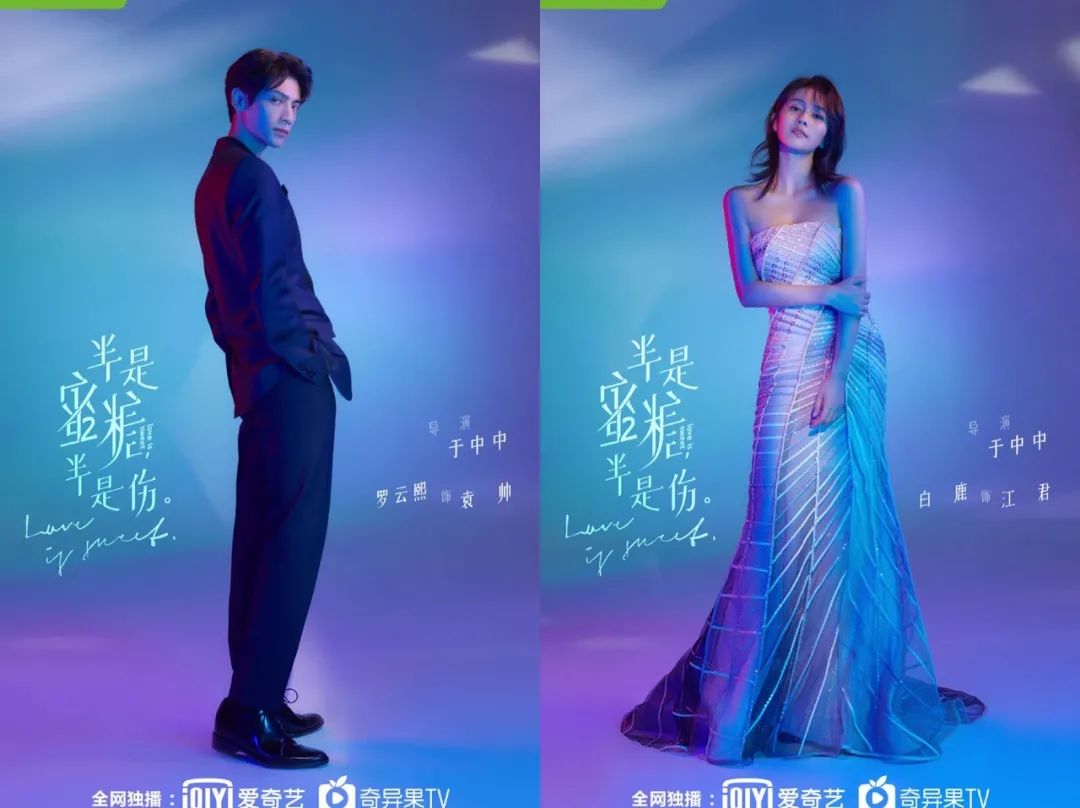 职场剧言情,好看的职场言情剧