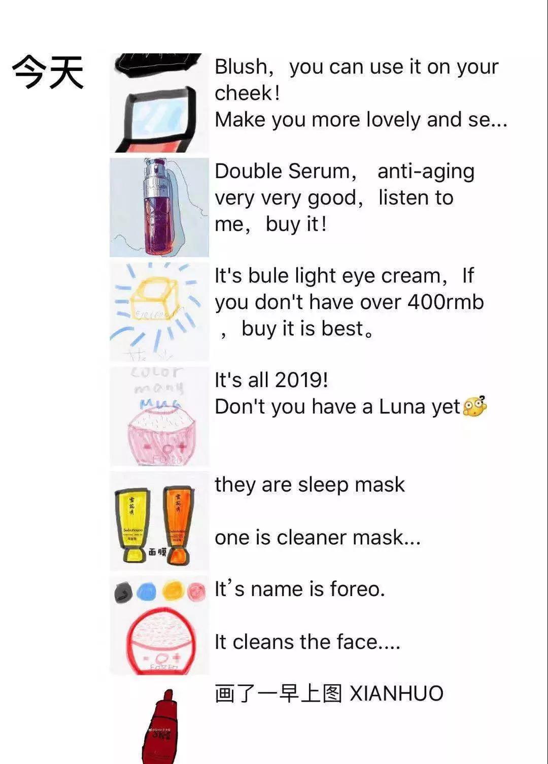 代购们别吹了！这些网红产品居然连成分都不合法？