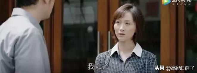 大江大河2打脸程开颜,大江大河打脸程家