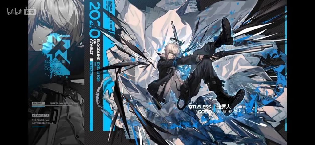 明日方舟周年庆2023兑换码,明日方舟情报凭证区会刷新吗