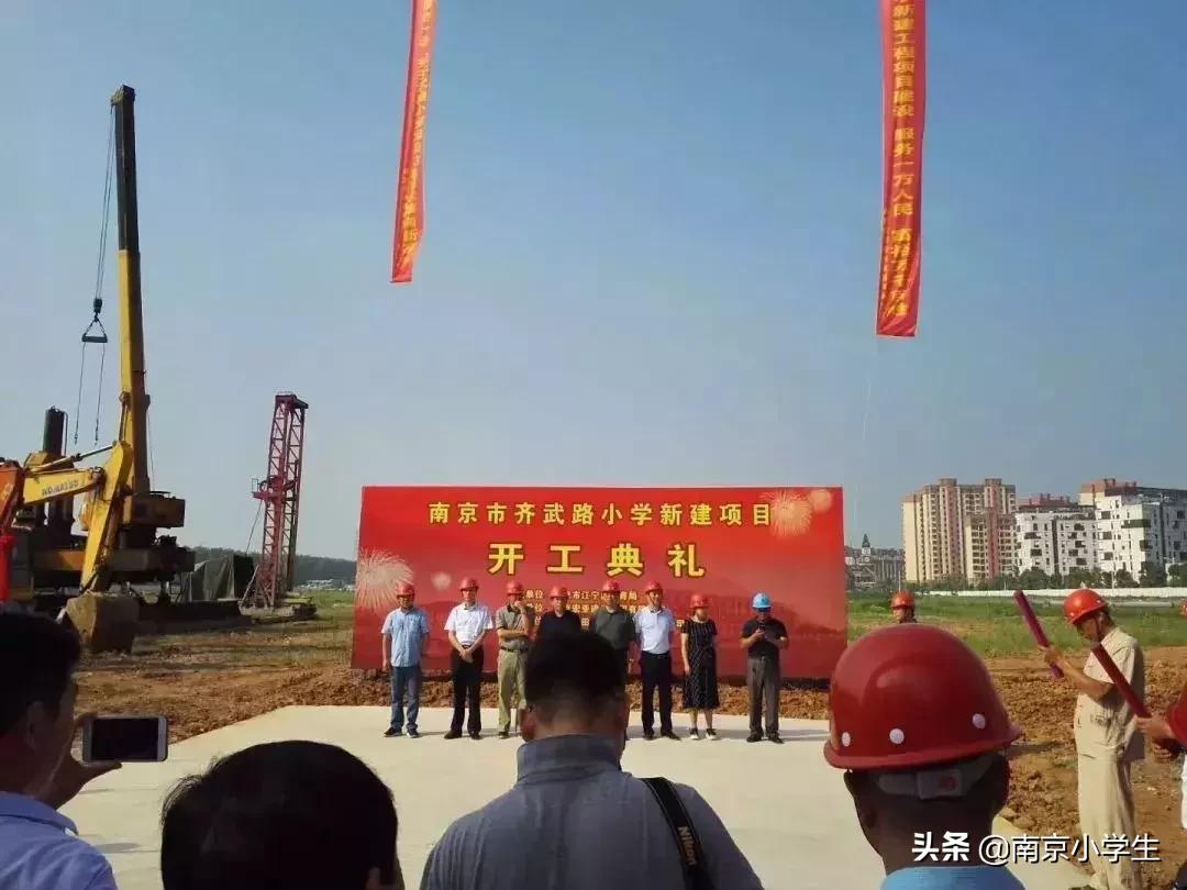 江宁教育怎么样,江宁教育资源