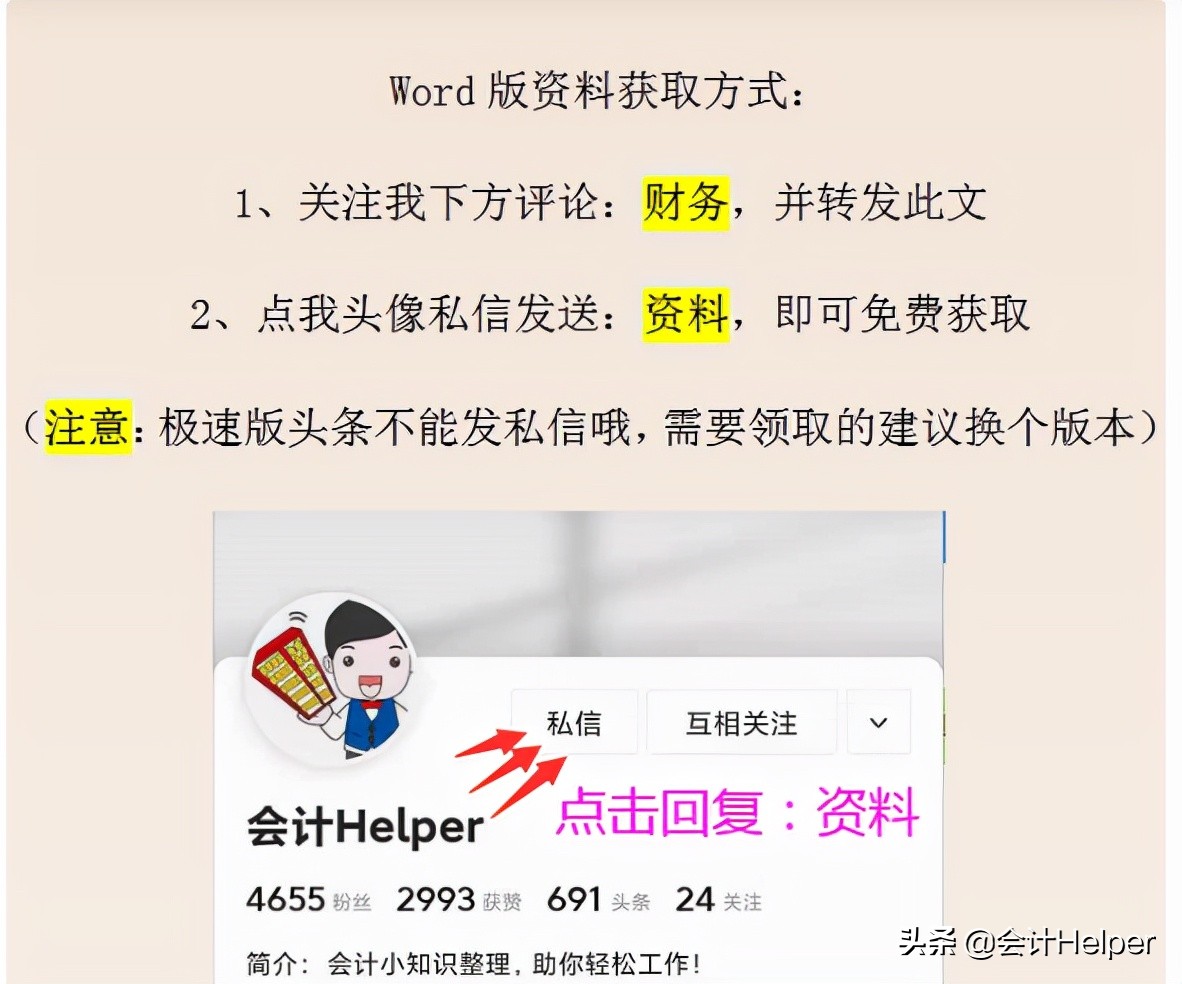 什么财务软件能自动生成财务报表,自动生成财务报表的做账软件