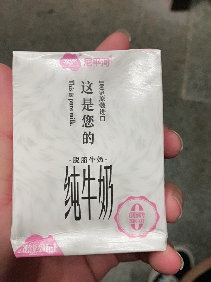 双11必买清单营养牛奶,618超值爆款牛奶