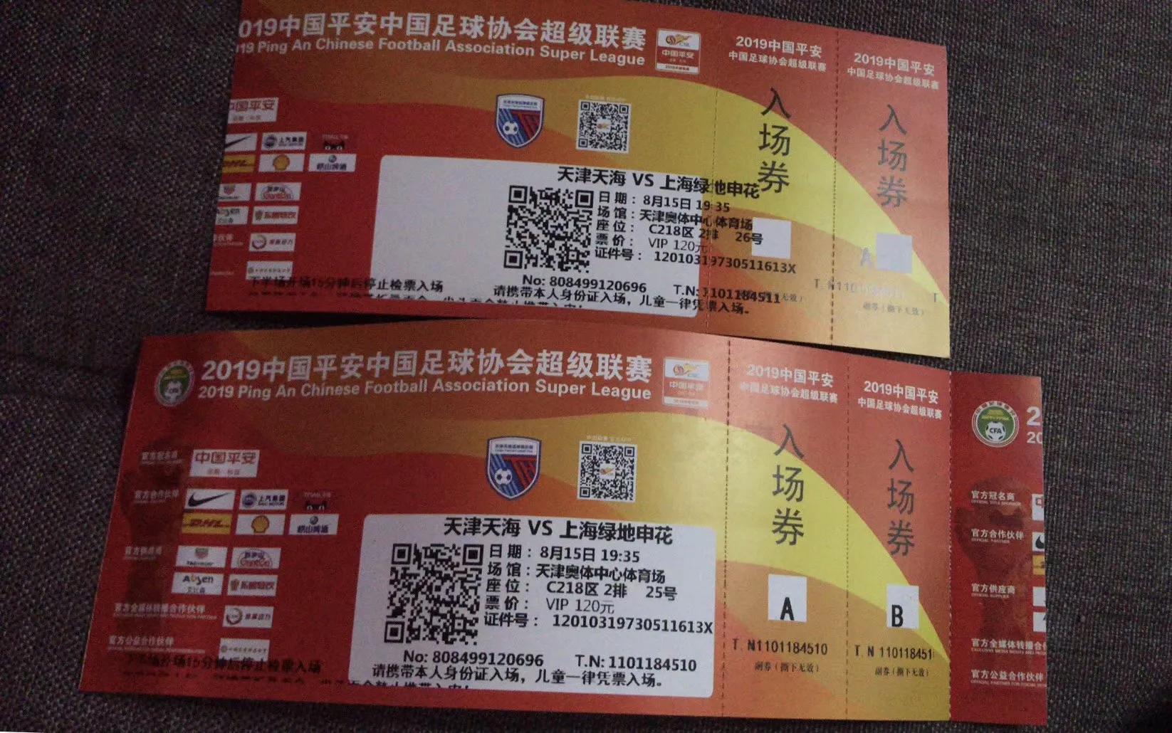 我和足球的故事300字,我和足球的故事开头