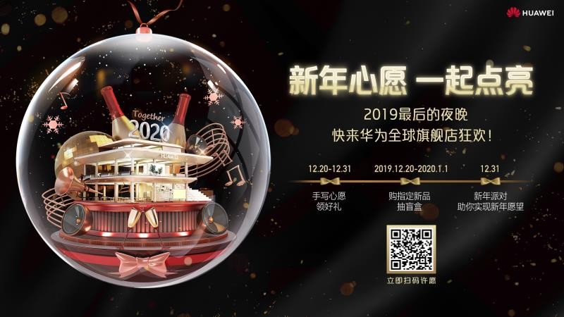 华为现在是搞抽盲盒送手机活动吗,华为24年礼包隐藏盲盒