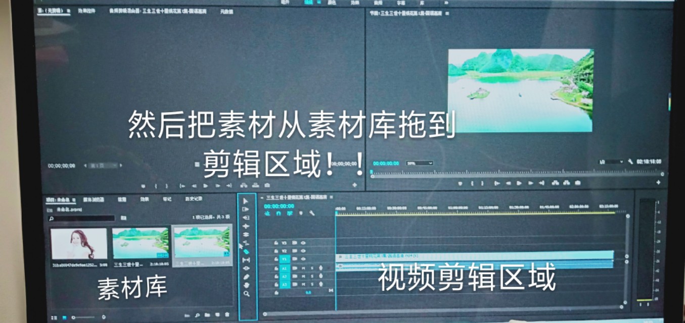 pr教学入门零基础全过程,pr入门基础教学从零开始