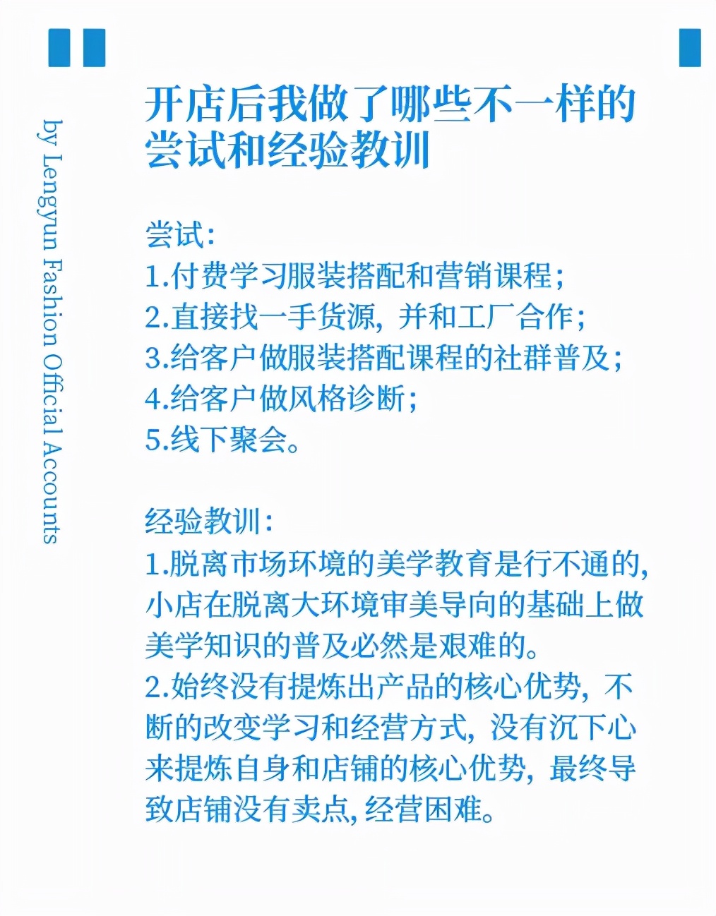 小县城实体服装店的亲身经历,新手想开服装店怎么拿货