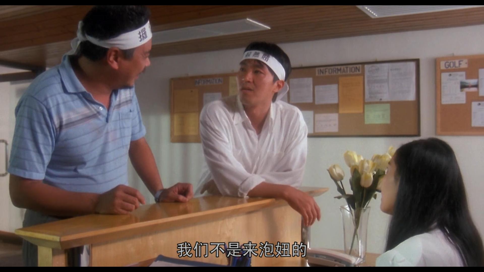 周星驰小人物故事,周星驰凸显小人物喜剧的拍摄手法