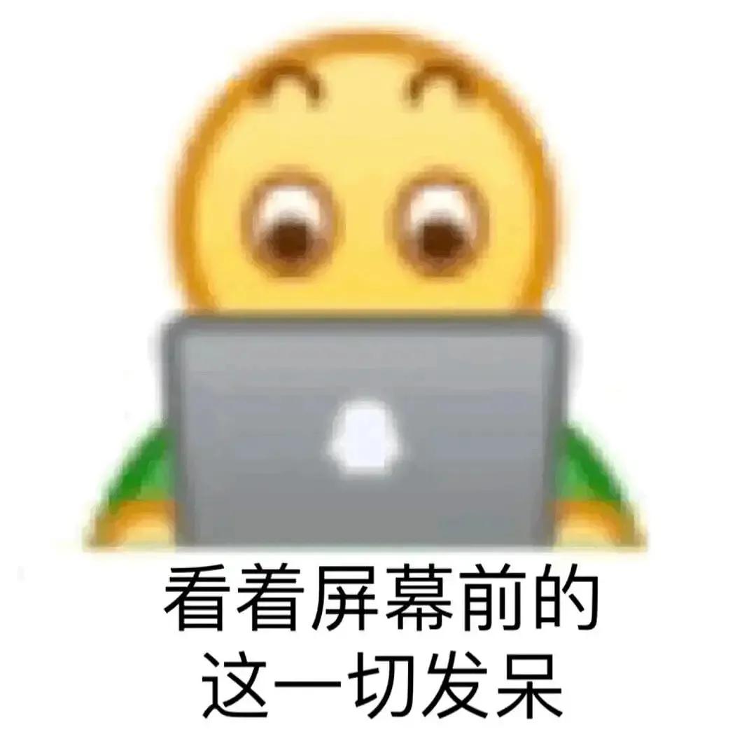 千万别把什么都发到抖音哈哈哈哈哈哈哈哈