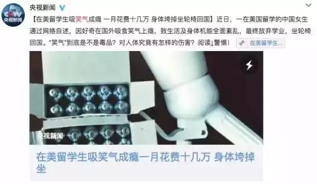 八岁小孩吸了一口氢气有事吗,青少年吸食笑气的危害有几类