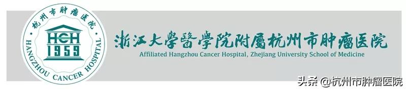 「杭肿风采」“对标前行，争当翘楚”之“最美病房”评比