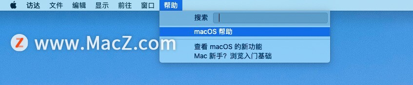 mac新手教程,macps新手入门教学