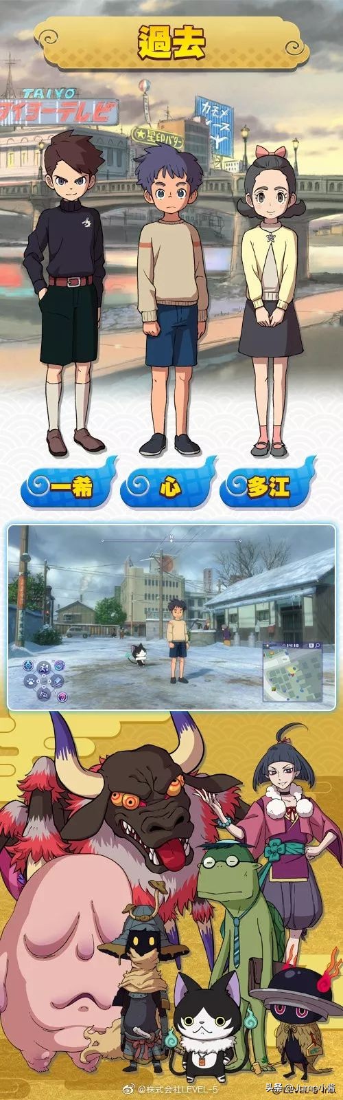 switch妖怪手表4攻略,妖怪手表4能让人吐露心声的妖怪