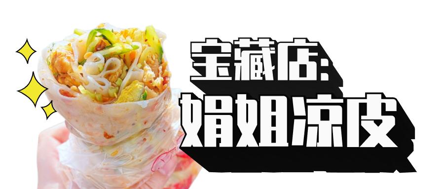 盘点无锡的宝藏美食,无锡十大必吃老店