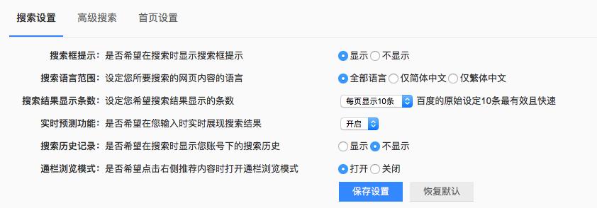 百度已死？勿把信息检索技能的欠缺归咎于平台，百度：这锅我不背