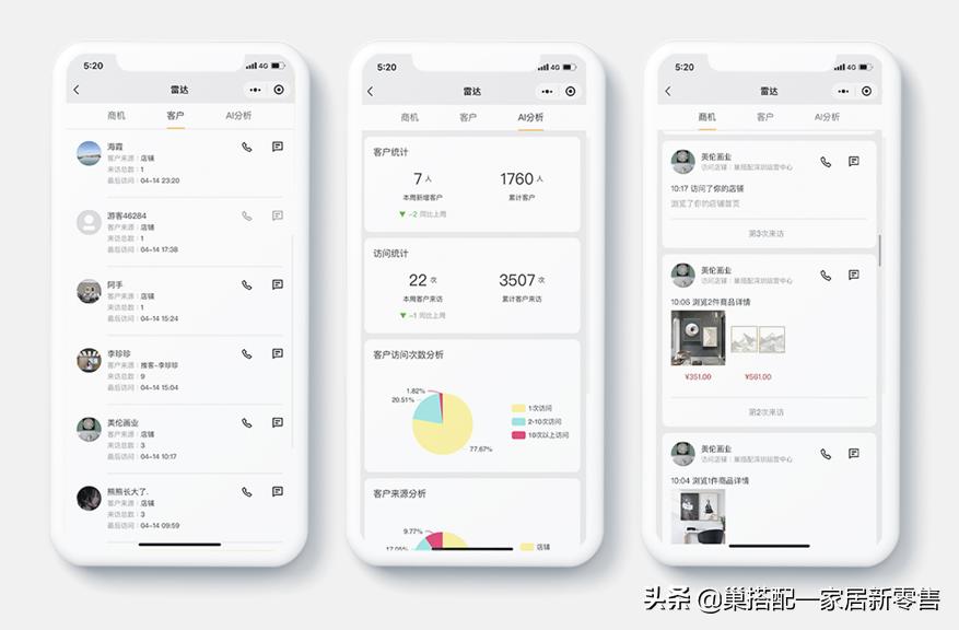 有哪些家居品牌适合招商,品牌家居产品怎么加盟店