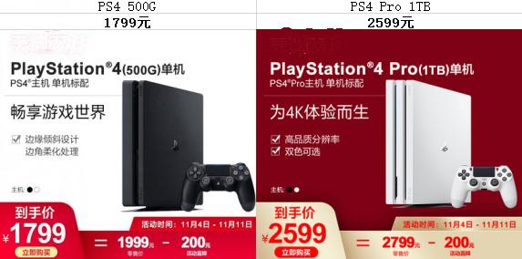 xbox和ps4和switch到底选哪个,ps4ps5switchxbox