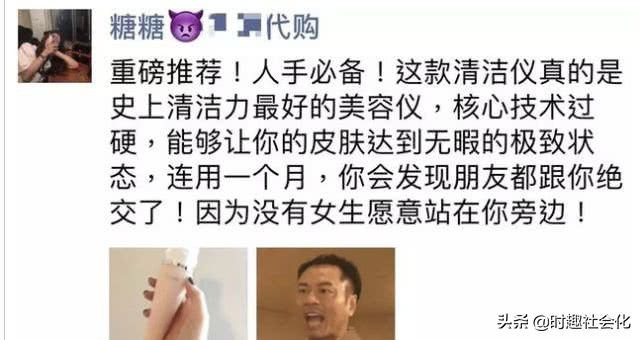 代购发的文案从哪来,代购朋友圈文案哪里来