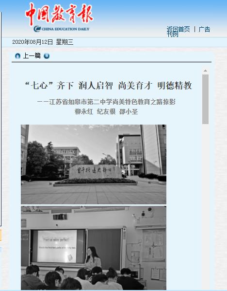 号外报纸发行视频,号外学校