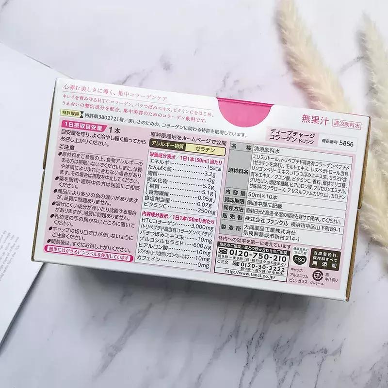 日本fancl助睡眠的保健品,fancl日本2017护肤品福袋大揭秘