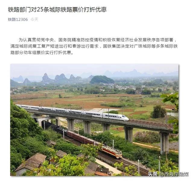 2020崂山风景区票价优惠,崂山风景区怎么买票优惠