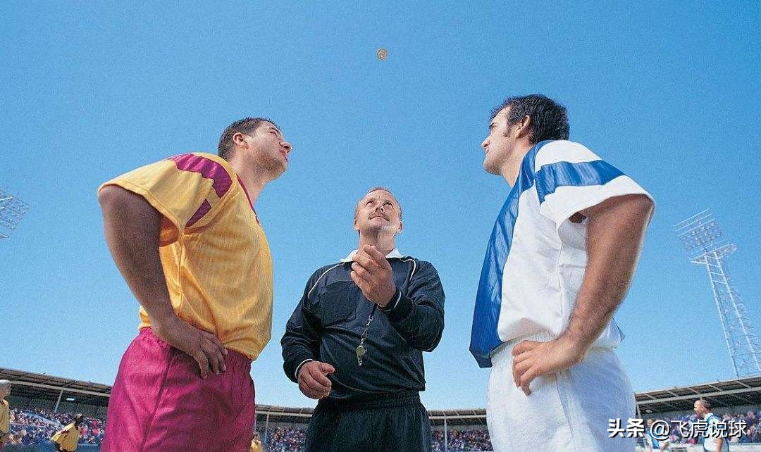 足球比赛点球大战的规则,除了世界杯哪里还有点球大战