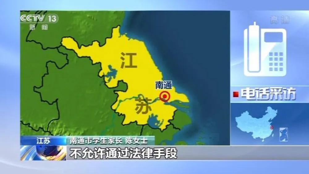 借网课推广网游引人深思,网课向学生推广网游