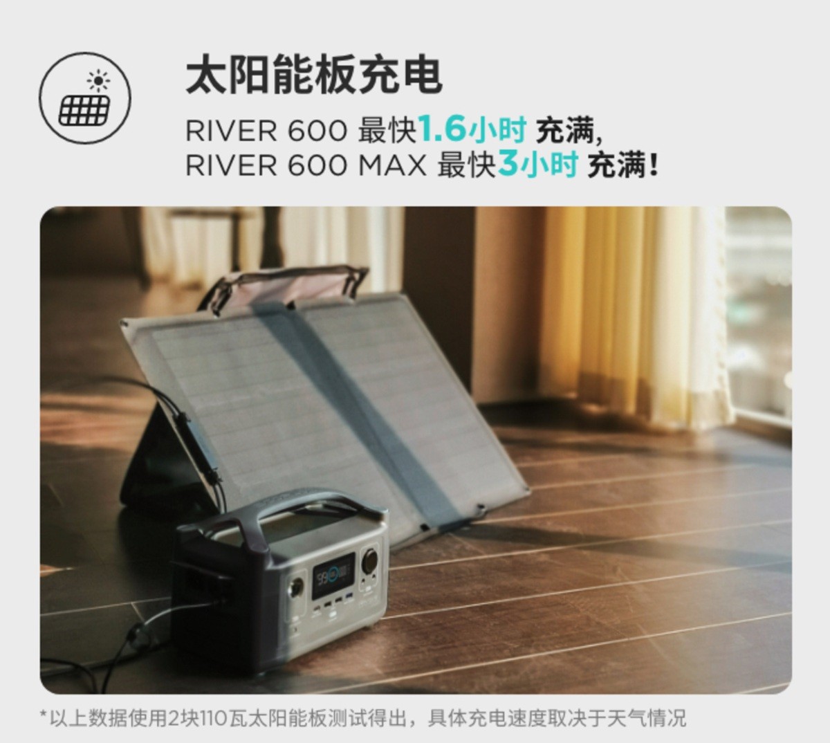 从300瓦到4500瓦，7000字全面解读正浩EcoFlow、电小二怎么选