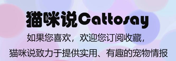 给猫洗澡一般洗多长时间,给猫洗澡需要洗多长时间