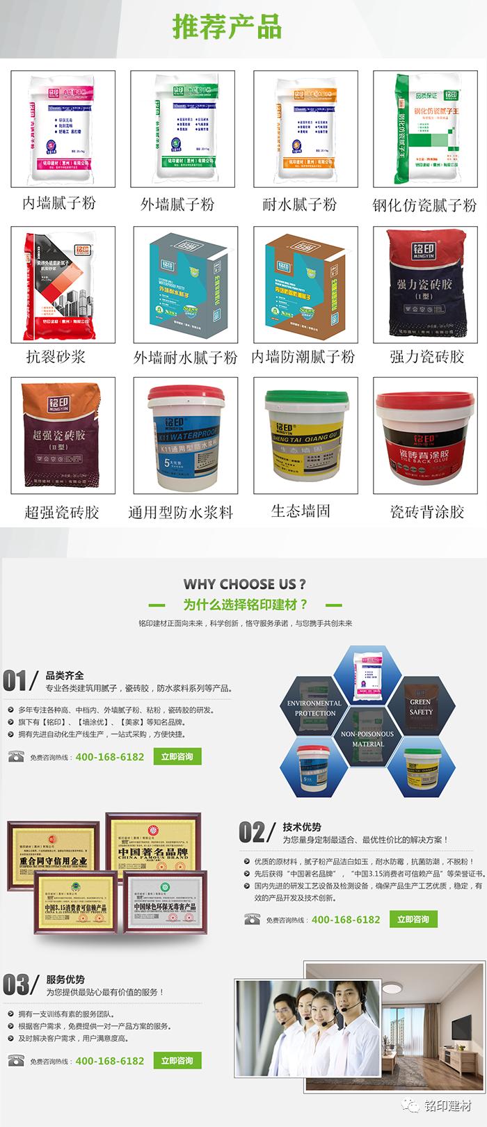 腻子粉和仿瓷哪个贵,腻子和仿瓷的外观的区别