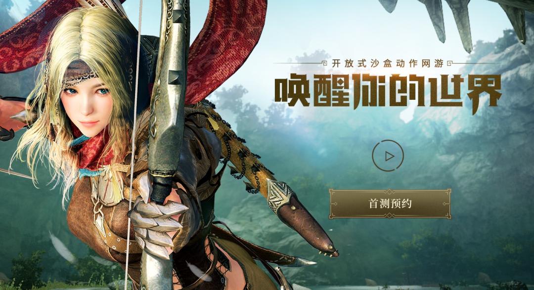 腾讯代理的3a大作,腾讯代理传奇4