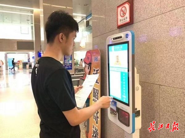 360度全景旋转观看直播,24小时看武汉直播